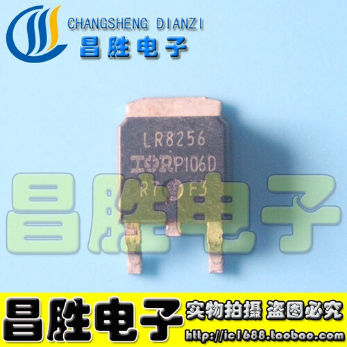【昌胜电子】IRLR8256TRPBF LR8256 MOSFET 25V 81A TO-252