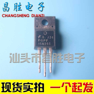 【昌胜电子】拆机场效应管 FQPF16N25C 16N25 液晶常用电源管