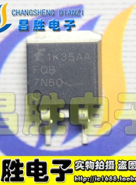 07N60C3 FQB7N60S SSW7N60A 7N65B【TO-263】液晶场效应管