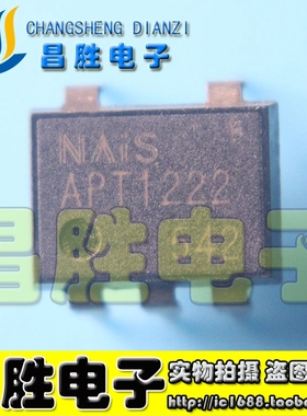 【昌胜电子】原装正品 APT1222 DIP-5 直插