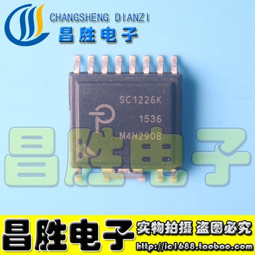 SC1226KESOP-R16B快充电源IC