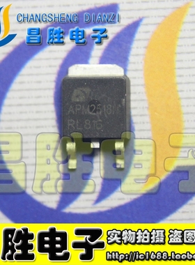 【昌胜电子】原装正品 APM2518N 场效应MOS管 TO-252