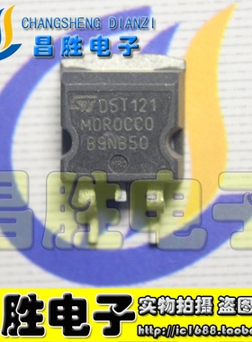 【昌胜电子】FQB9N50C 9N50 B9NB50 液晶场效应管 TO-263