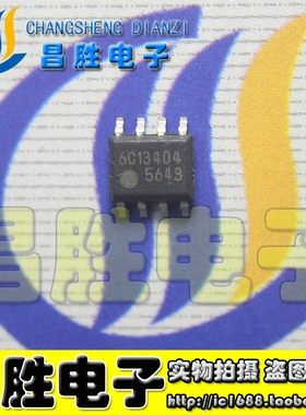 全新原装 FA5643 FA5643N 5643 5643A 电源芯片 SOP-8