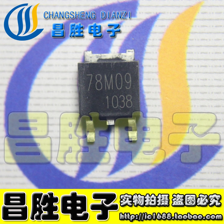 【昌胜电子】78M09 78M09A L78M09CDT-TR 三端稳压电路 TO-252