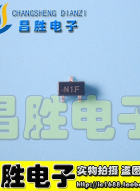 【昌胜电子】LM431ACM3X 丝印 N1F SOT23-3 积极可调电压稳压器