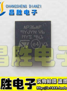 【昌胜电子】AP36AF AP36AFM 液晶屏主芯片 可直拍