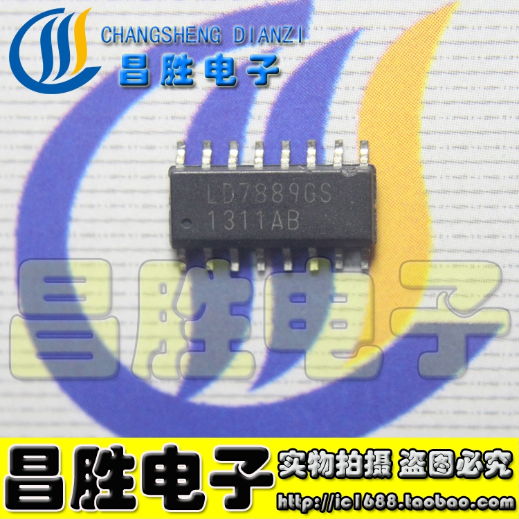 【昌胜电子】原装正品 LD7889GS SOP-16  可直拍