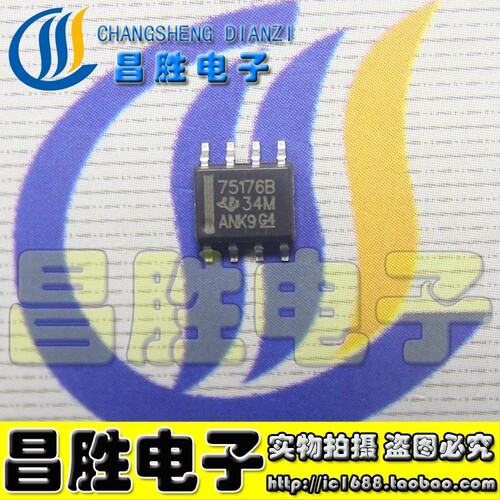 【昌胜电子】75176B SN75176BD【贴片】 接口-驱动器 接收器