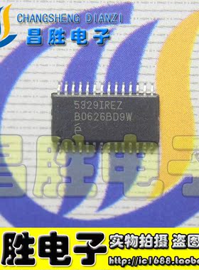 【昌胜电子】原装正品 EL5329IREZ 5329IREZ 现货可直拍