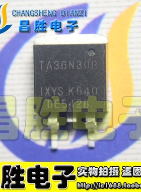 【昌胜电子】36N30P TA36N30P LED电源板贴片场效应管 TO-263