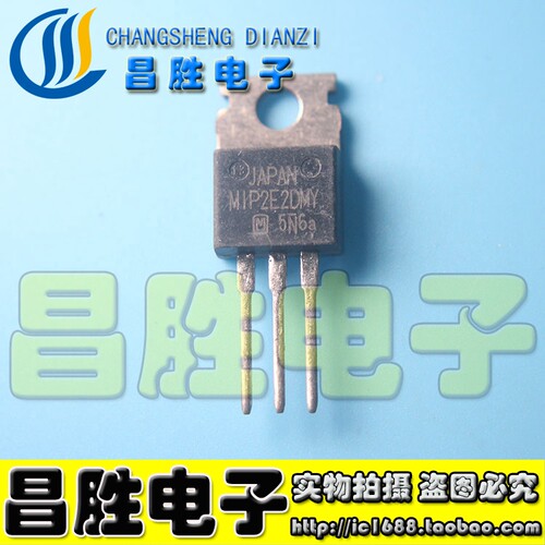 进口拆机MIP2E2DMY电源三极管