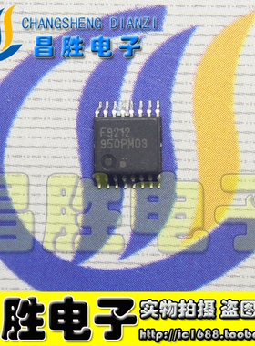 【昌胜电子】UPD78F9212MA-FAA-AX -FA F9212 SSOP-16 原装正品