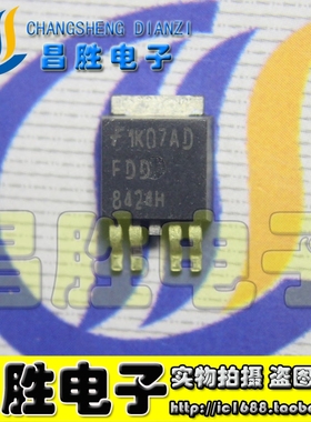 FDD8424H 8424H TO252-4 N+P场效应贴片MOS管