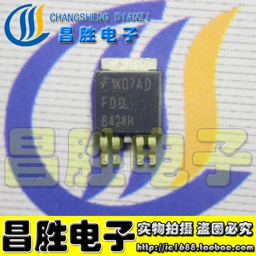 FDD8424H8424H场效应MOS管