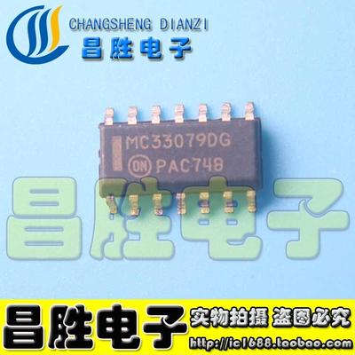 MC33079MC33079DG运算放大器