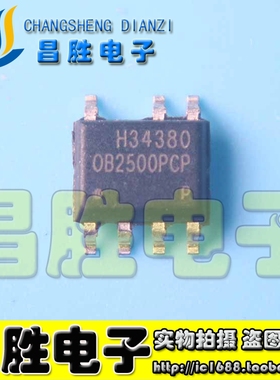 全新原装 OB2500PCP OB2500NCP OB2500POP 电源芯片 SOP-7/8脚