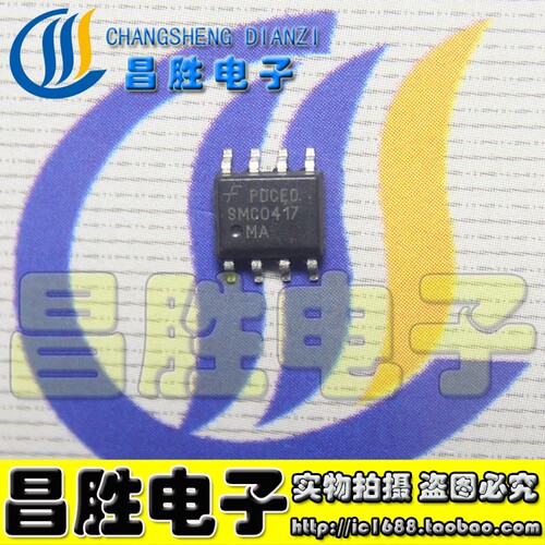 SMC0417MASMC0417液晶电源芯片