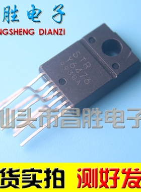 【昌胜电子】STR-Y6476 STRY6476 液晶电源管理芯片