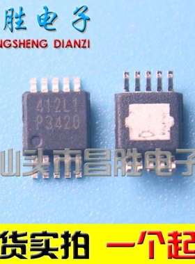 【昌胜电子】EUP3420MIR1 P3420 电源芯片 MSOP-10【贴片10脚】
