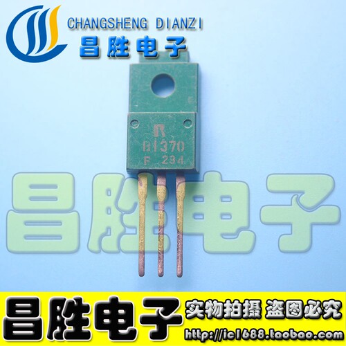2SB1370B1370晶体管TO-220