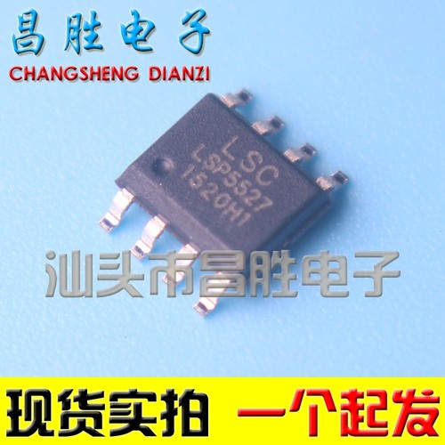 【昌胜电子】全新原装 LSP5527 LSP5527-S8A 液晶电源芯片 SOP-8