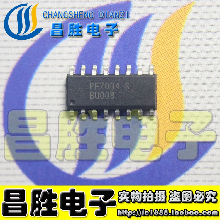 PF7004S液晶电源芯片SOP-16
