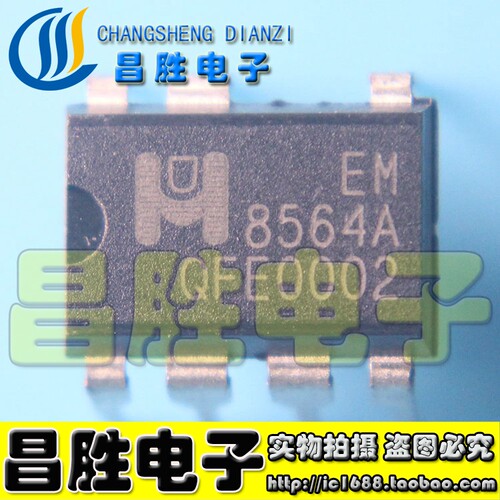 EM8564A8564AEM8569EM8562B