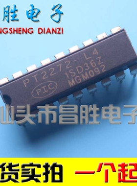 【昌胜电子】直插 PT2272-L4/SC2272-L4 编码解码芯片 DIP-18