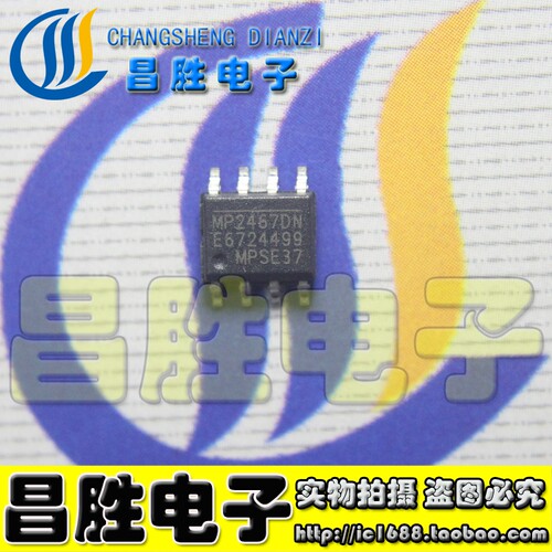 MP2467DN电源芯片SOP-8