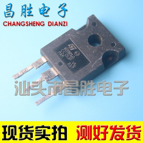 【昌胜电子】原装拆机 W20NM60 STW20NM60 场效应管【大体积】