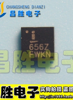 全新原装 ISL6656Z ISL656A 丝印 656A 656Z QFN10