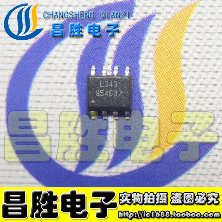 【昌胜电子】全新原装 G546BQP1UF G546B2 可直拍