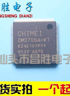 【昌胜电子】原装正品 CM2706A-KT KZ4E101P11 液晶芯片