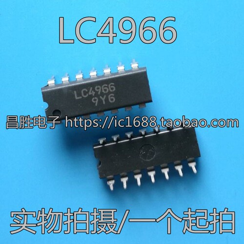 【昌胜电子】LC4966 四双边开关芯片 可直拍