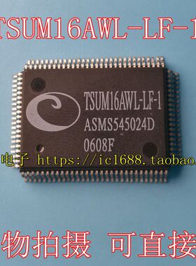 【昌胜电子】全新原装 TSUM16AWL-LF-1 液晶常用芯片