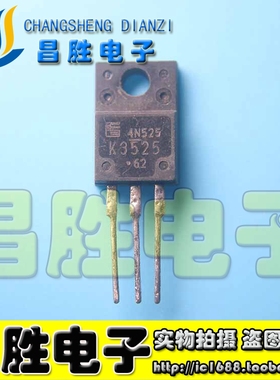 【昌胜电子】原装进口拆机 K3525 2SK3525 场效应管 6A600V