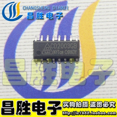 CD2003GBCD2003F【贴片】