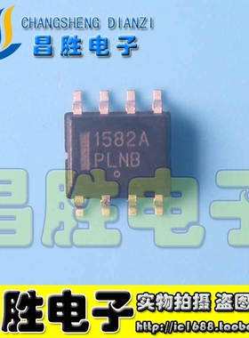 【昌胜电子】液晶电源芯片 NCP1582 1582 1582A SOP8