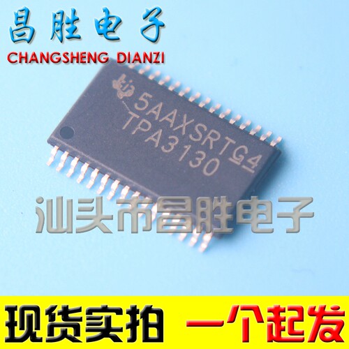 全新原装 TPA3130 TPA3140D2 TPA3144D2 立体声放大器