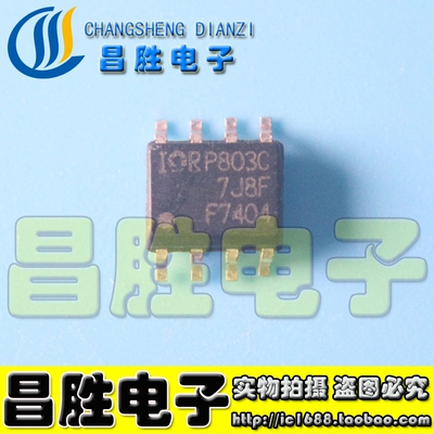 IRF7404TRPBF场效应管SOP-8