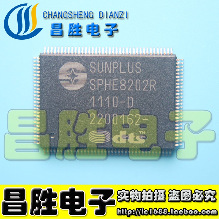 SPHE8202R-DEVD/DVD车载芯片