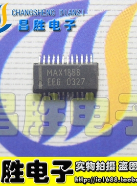 【昌胜电子】MAX1858EEG 液晶逻辑板多相降压控制器芯片