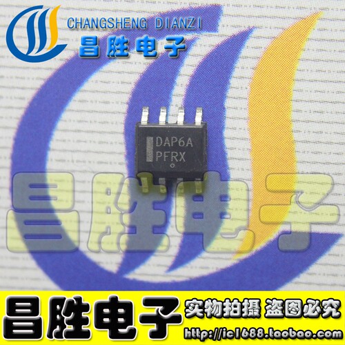 【昌胜电子】全新原装 DAP6A 液晶电源管理芯片 贴片SOP-8