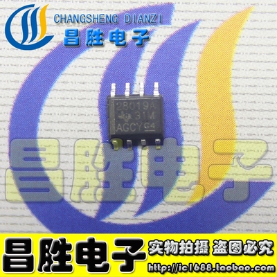UCC28019A25600电源芯片SOP-8