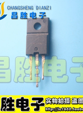 【昌胜电子】进口拆机 FMXA-2202S XA2202 快恢复二极管 20A200V