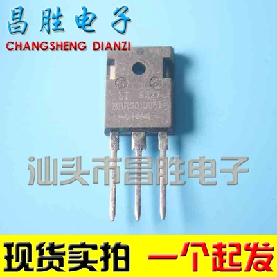 【昌胜电子】原装进口拆机 MBR30100PT【大管】肖特基30A100V