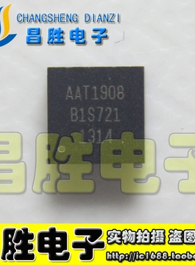 全新原装 AAT1908 AAT1908-Q17-T QFN