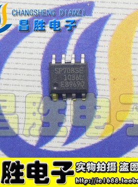 【昌胜电子】SP708SEN SP708 SP708SE SOP-8 监控电路芯片