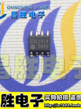 全新原装 FA5641 5643A 5644 5645 液晶电源芯片 SOP-8